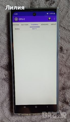 Samsung Galaxy S24 Ultra 256гб
, снимка 8 - Samsung - 46519338