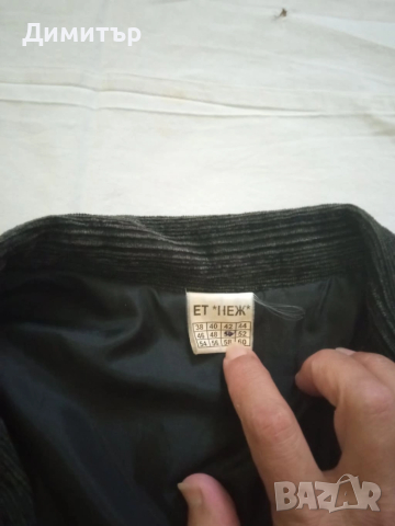 Дамско сако 50 размер, снимка 2 - Сака - 51999141