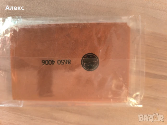 Squid Game Penthatlon set с кутия и уникална маска, снимка 4 - Други - 50997331