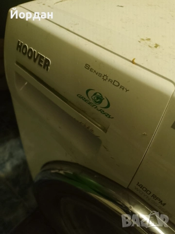 Пералня с сушилня HOOVER., снимка 2 - Перални - 53226704