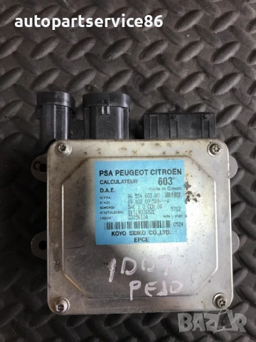 Електронен блок за управление на хидравлично усилване на волана  за Peugeot 1007 1.6 (2005-2010) 965