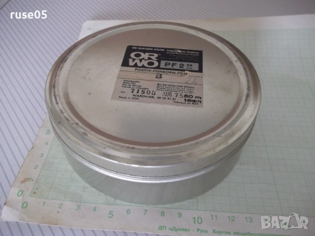 Кутия "ORWO" от кинолента германска - GDR