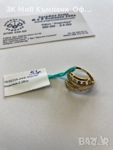 Златен дамски пръстен - 2.28гр. - 14К, снимка 2 - Пръстени - 46461319