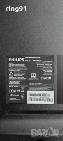 T-Con - CV580U2-T01-CB-1 TV Philips 58PUS7304/12, снимка 4 - Части и Платки - 46560131