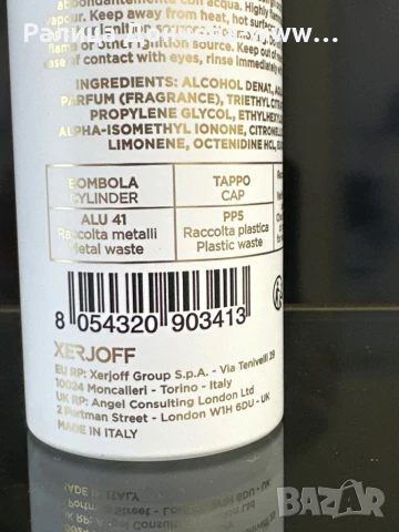 Парфюм дезодорант-Xerjoff- 40 Knots- deodorant spray, снимка 3 - Дезодоранти - 50809986