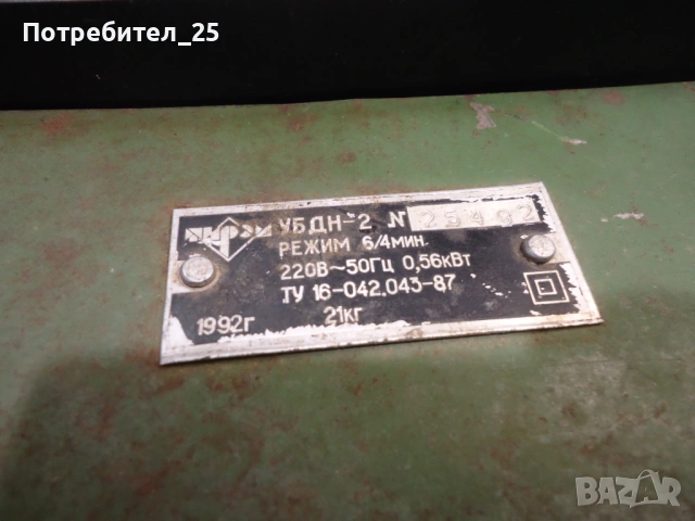 Циркуляр + абрихт, снимка 5 - Циркуляри - 54297640