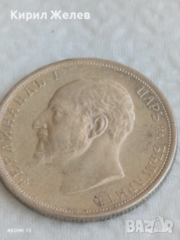 Сребърна монета 50 стотинки 1913г. Царство България Цар Фердинанд първи 17481, снимка 8 - Нумизматика и бонистика - 51495728