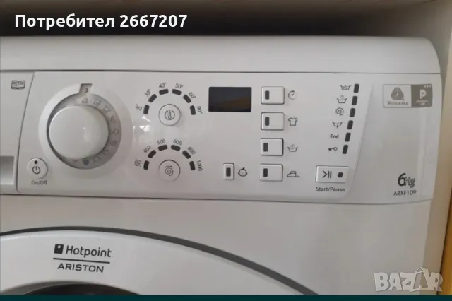 Пералня Hotpoint ARISTON model ARXF 109 за резервни части, снимка 2 - Резервни части за машини - 48015194