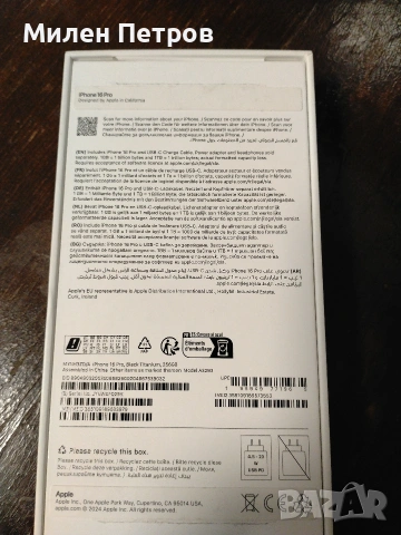 iPhone 16 pro 256 gb, снимка 2 - Apple iPhone - 54068965