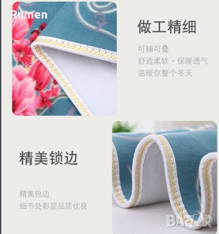 Водоустойчиво електрическо одеяло , снимка 3 - Олекотени завивки и одеяла - 53434406