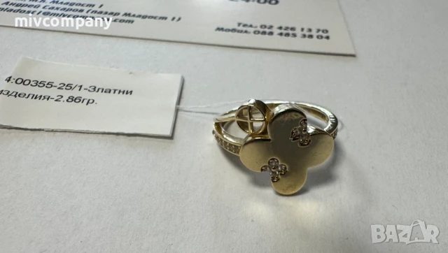 Златен пръстен  2.86гр  размер-53, снимка 5 - Пръстени - 50582916