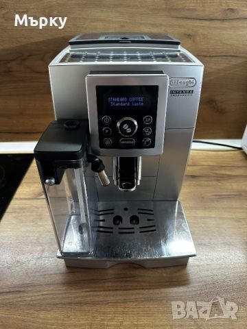 DeLonghi Magnifica S ECAM 23.450