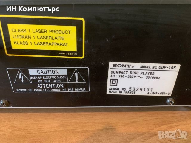 Продавам плеър Sony CDP-195, снимка 6 - Други - 46494667