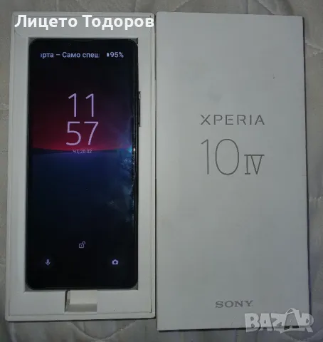 Sony Xperia IV 5G 6/128GB Отличен , снимка 1 - Sony - 49189480