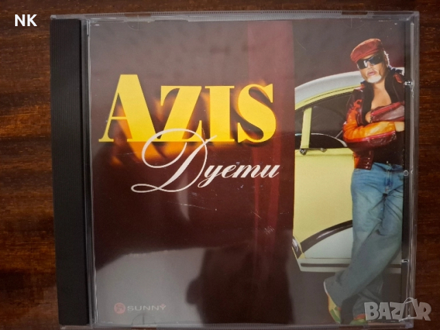 Азис/Azis-Дуети
