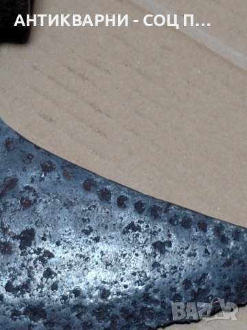 Соц Стара Ръчно Кована Брадва 1.200кг. НОМЕР 1321., снимка 4 - Антикварни и старинни предмети - 54102177