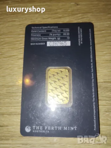 БЕЗПЛАНА ДОСТАВКА! Златно кюлче 10 грама Perth Mint, снимка 7 - Други ценни предмети - 49768037