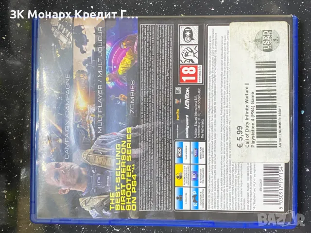 Игра за Playstation 4 Call of Duty Infinite Warfare, снимка 2 - Игри за PlayStation - 47001888