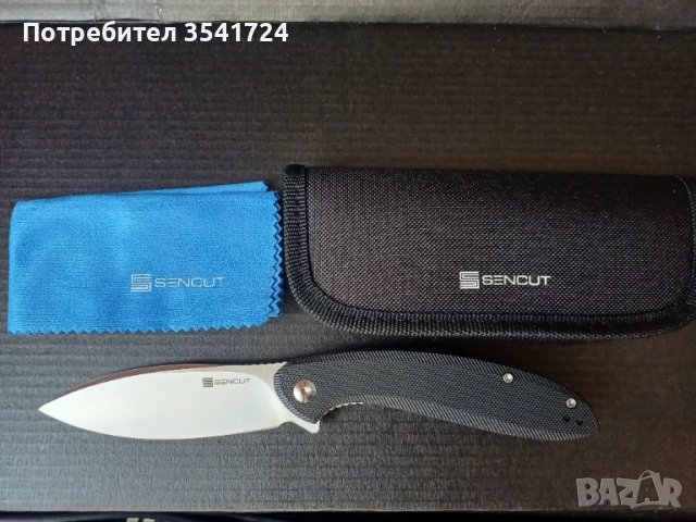 Нож Sencut San Angelo 