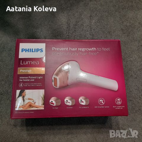 Фотоепилатор IPL Philips Lumea Prestige , снимка 5 - Епилатори - 46503813