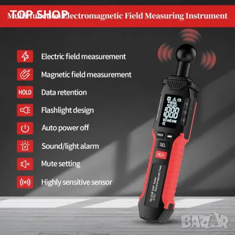 QLUUE EMF Meter Уред за измерване на електромагнитно излъчване, снимка 5 - Гедорета - 48511977