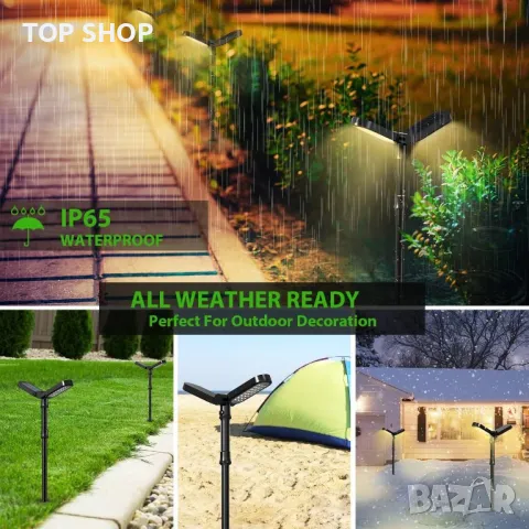 Соларни лампи комплект от 2 бр. Lafhome Solar Lights, снимка 10 - Соларни лампи - 48668313