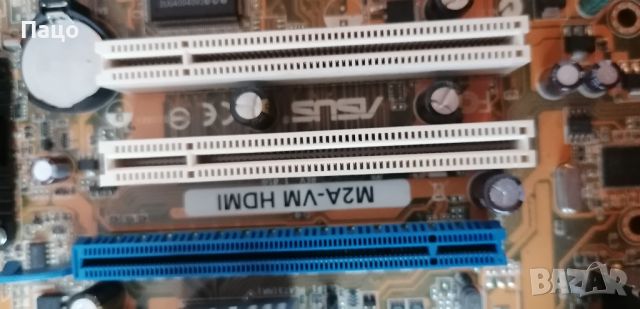 Asus M2A-VM M2A-VM HDMI Motherboard със процесор, снимка 12 - Дънни платки - 45353086