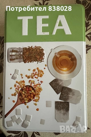 Кутии за кафе и чай, снимка 2 - Аксесоари за кухня - 53938855