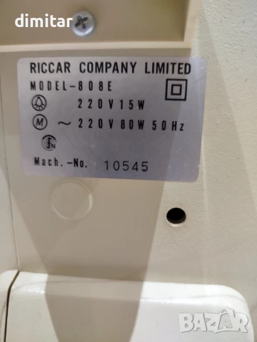 Шевна машина RICCAR 808 Е, снимка 12 - Шевни машини - 51082111