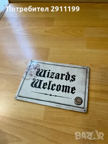 Метална табела, снимка 6 - Други - 50371256