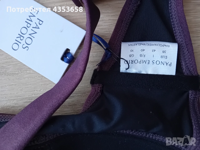 Panos Emporio S/M бански, снимка 11 - Бански костюми - 52864800