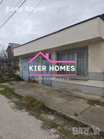 Двуетажна къща в кв.,, Черноконево",град Димитровград,обл. Хасково, снимка 4 - Къщи - 54026189