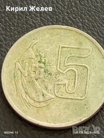 Три монети стари редки ЛИБИЯ, УРУГВАЙ за КОЛЕКЦИЯ ДЕКОРАЦИЯ 34284, снимка 8 - Нумизматика и бонистика - 51401184