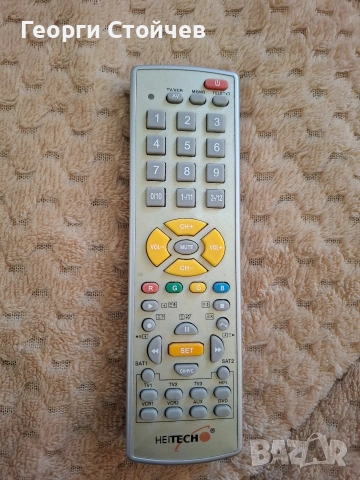 Продавам универсално дистанционно HEITECH 