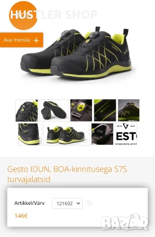 Работни обувки с метално бомбе GESTO WATERPROOF.Номер 40, снимка 9 - Други - 51001561