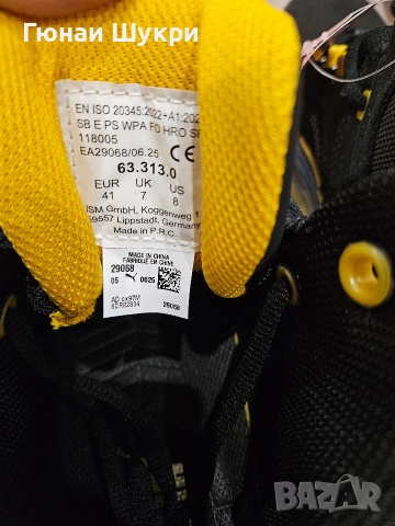 Работни защитни обувки Puma Crosstwist black mid Sb, снимка 2 - Маратонки - 52616801