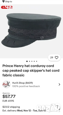 Оригинална Морска Капитанска Шапка Фуражка Prinz Heinrich 1970те г., снимка 8 - Антикварни и старинни предмети - 50658466