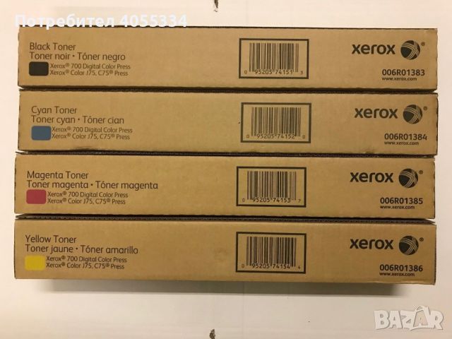 Тонер за XEROX 700 Digital Color Press и XEROX Color J75, C75 Press, снимка 1 - Консумативи за принтери - 46561166