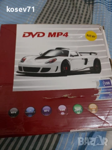 Радио за кола CD DVD MP4 , снимка 8 - Радиокасетофони, транзистори - 50843826