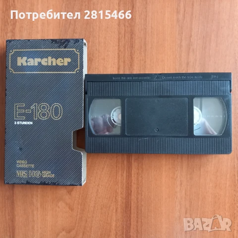 Лот видео касети, снимка 17 - Други жанрове - 51372660