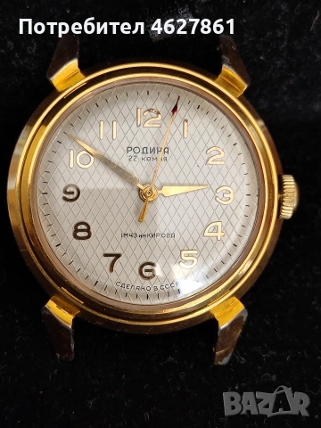 РОДИНА автоматик