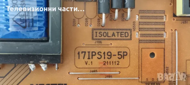 Philips 32PFL3008H/12 с дефектен екран VES315WNDS-01 LSC320AP01-L03/17MB95S-1 170912/17IPS19-5P V.1 , снимка 8 - Части и Платки - 49810654