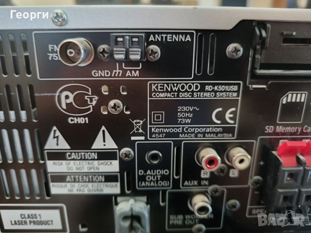 Ресивър с CD Kenwood RD-K501 USB, снимка 4 - Ресийвъри, усилватели, смесителни пултове - 46318325