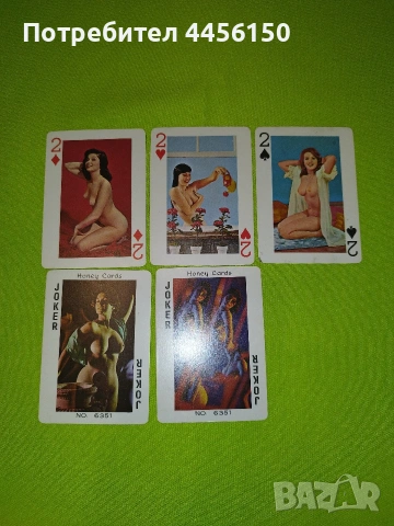 Еротични карти има липси., снимка 4 - Карти за игра - 53700201