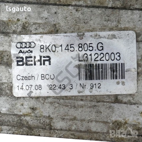 Интеркулер AUDI A4 (B8) 2008-2015 ID:148811, снимка 3 - Части - 51427168