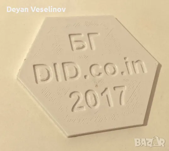 Did.co.in 2017 pvc 10lv. Kripdon's coin2012., снимка 7 - Ученически пособия, канцеларски материали - 46058984