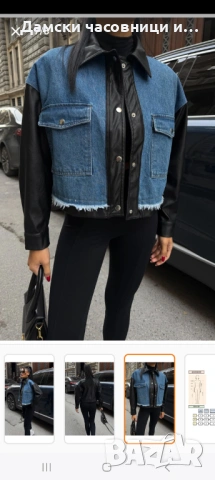 Дамско,ново яке