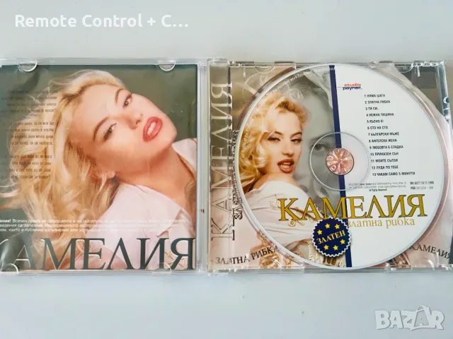 КАМЕЛИЯ - ЗЛАТНА РИБКА (1999), снимка 2 - CD дискове - 48101227