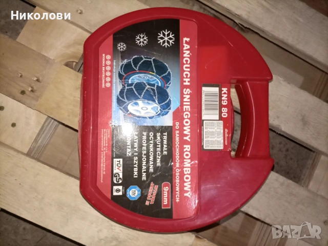 Чисто нови УНИВЕРСАЛНИ вериги за сняг + подарък 