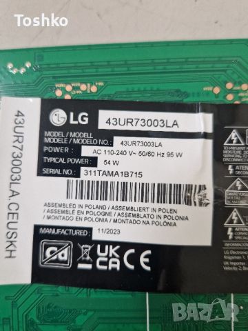 LG 43UR73003LA MAIN BOARD EAX70042603(1.2) EBT67600213 POWER BOARD DLBB568 LVU430H0DXE, снимка 4 - Части и Платки - 45527650